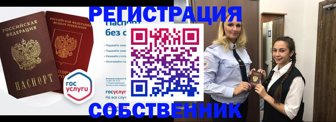 форма 3 в Вичуге